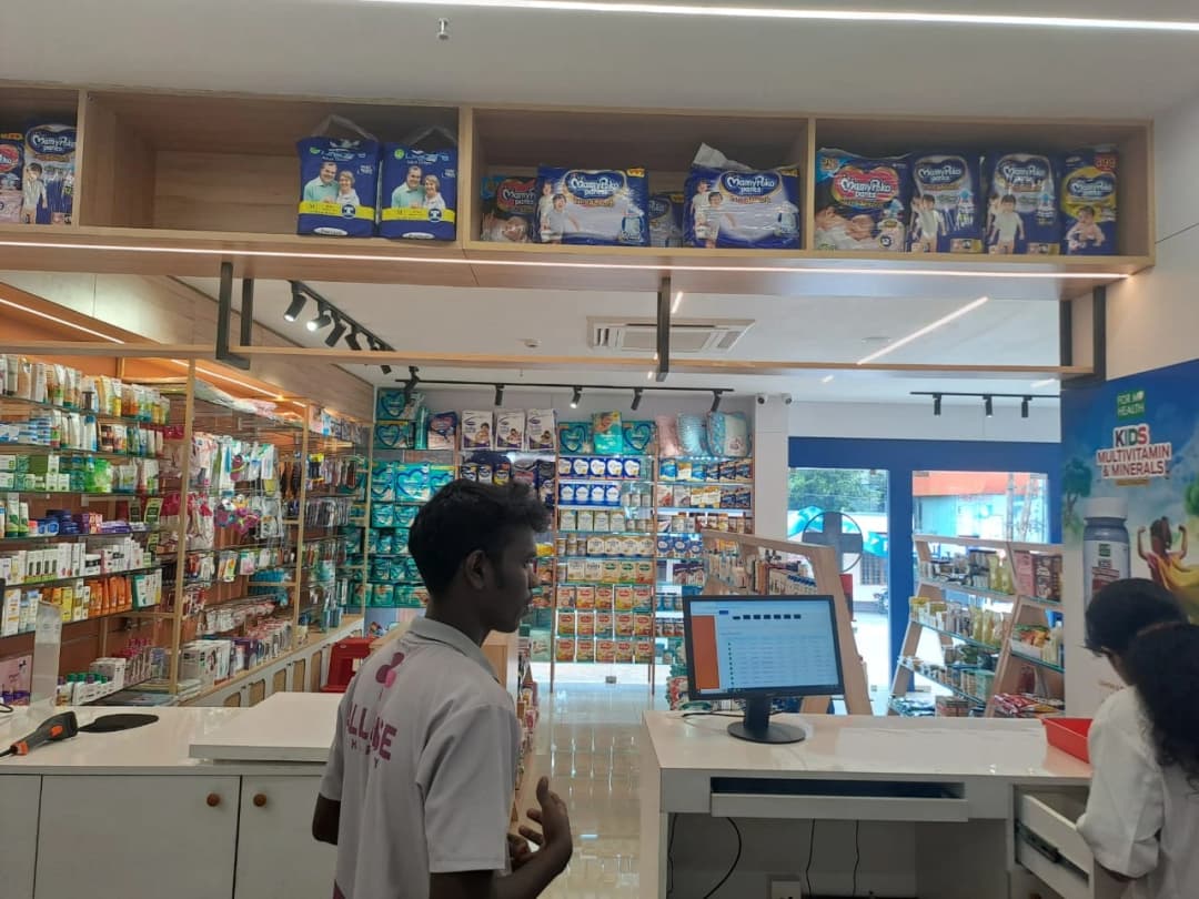 Store